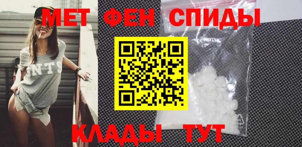 АМФ Розовый Нерюнгри