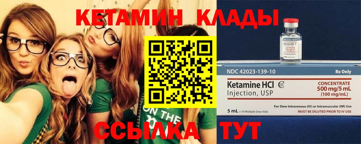 Нерюнгри  Канабис  Вход с VPN  ГАШ  Меф МЯУ МЯУ   АМФ кристаллы  NBOMe 