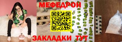 амф Старая Купавна