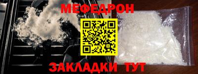 амф Старая Купавна