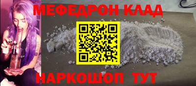 дистиллят марихуана Ставрополь