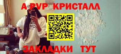 амф Старая Купавна