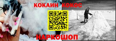 амф Старая Купавна