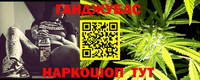дистиллят марихуана Ставрополь