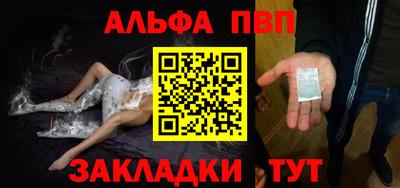 дистиллят марихуана Ставрополь