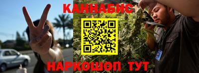 дистиллят марихуана Ставрополь