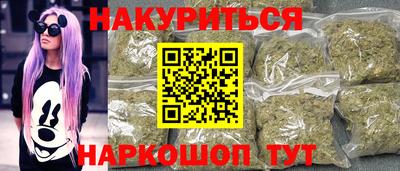 дистиллят марихуана Ставрополь