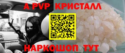 дистиллят марихуана Ставрополь