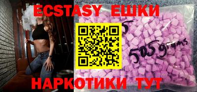 экстази Среднеуральск