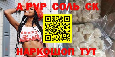 амф Старая Купавна