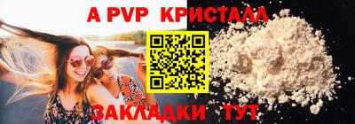дистиллят марихуана Ставрополь