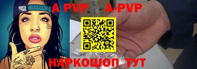 дистиллят марихуана Ставрополь