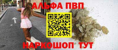 амф Старая Купавна