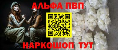 амф Старая Купавна