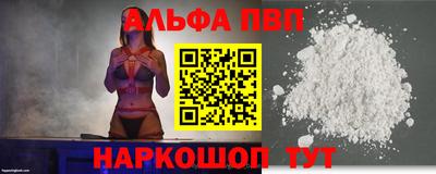 амф Старая Купавна