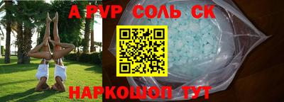 амф Старая Купавна