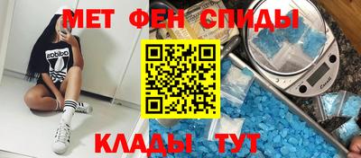 амф Старая Купавна