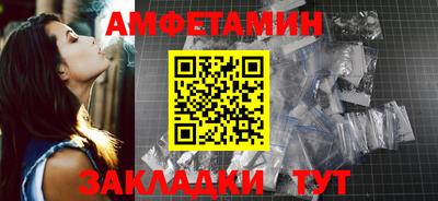 амф Старая Купавна