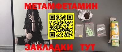 амф Старая Купавна