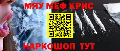 амф Старая Купавна
