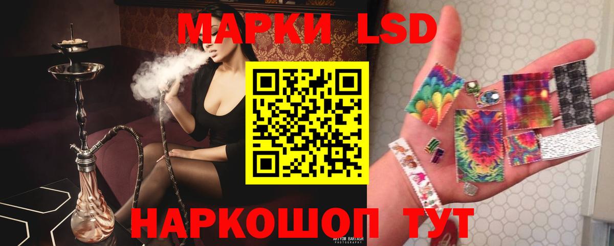 ЛСД экстази ecstasy Нерюнгри