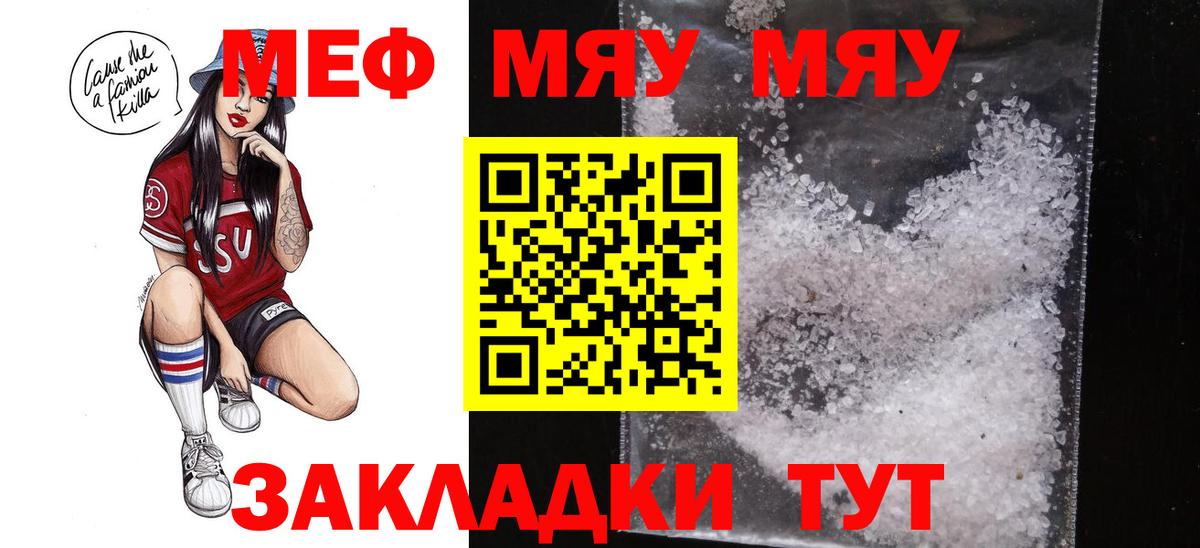 A-PVP Нерюнгри