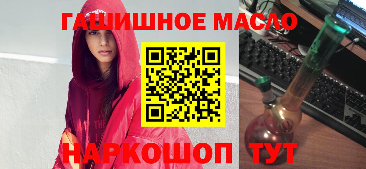 Дистиллят ТГК жижа Нерюнгри