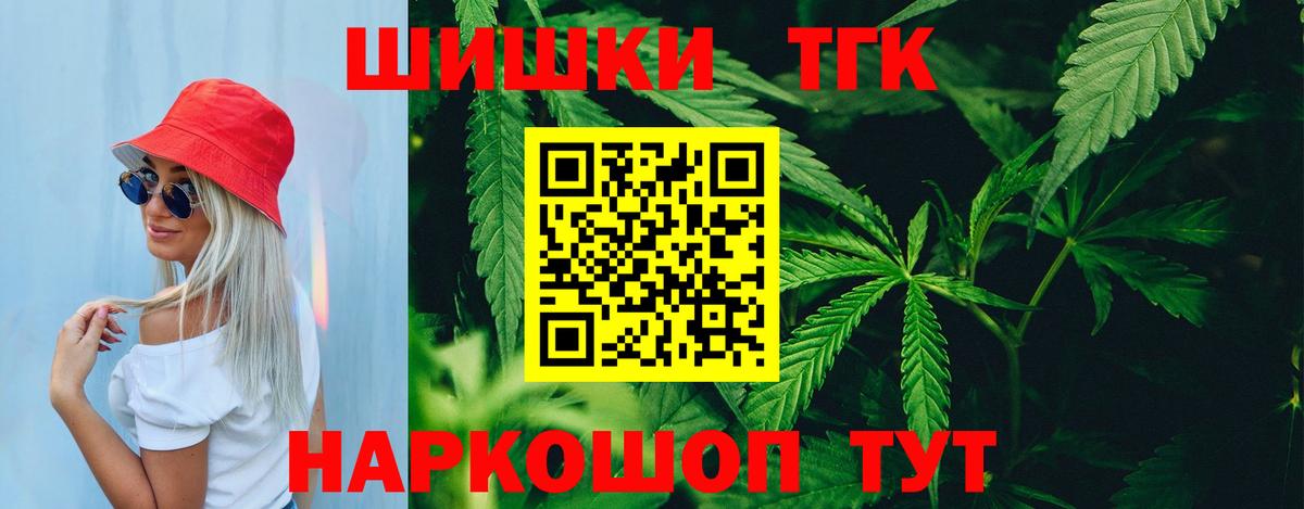 Бошки марихуана Amnesia  Каннабис VHQ  Нерюнгри  Канабис THC 21%  Вход с VPN 